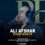 علی افشار – یکیو دارم